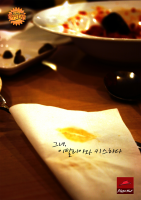 16_15pizzahutresize.png